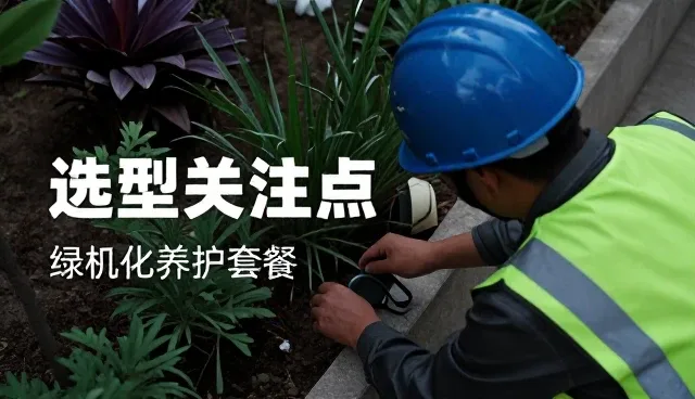 物业管理系统选型中性能表现的关键考量