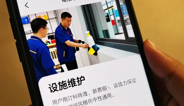 跨区域项目中的物业管理解决方案介绍
